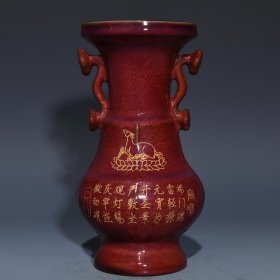 钧窑刻诗双耳瓶，高22.8cm直径12cm，价格150