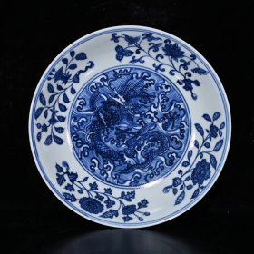 大明宣德青花海水龙纹盘（4.7×22cm¥520