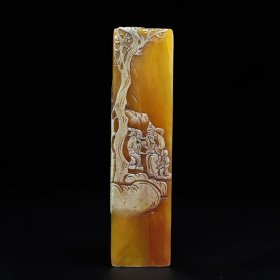 旧藏寿山石携童访友人物薄意印章，长3.2厘米宽3.2厘米高12.5厘米，重320克，价格1100元，代理加价，运费自理！