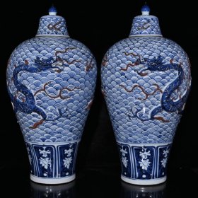 元代青花釉里红雕刻海水龙纹梅瓶（49×23cm¥2800