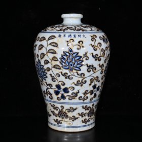 大明宣德青花描金缠枝莲梅瓶（30.5×19cm¥900