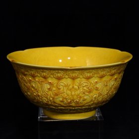 雍正黄釉雕刻花卉纹花口碗，高7.5cm直径15.5cm，价格300