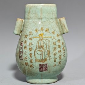 宋官窑汝瓷冰花冰裂纹刻字描金赏瓶摆件：此造型美观精致，手工制作，做工精细。胎质饱满圆润，细腻光滑，老味十足，自然磨损，极其少有。值得收藏。尺寸22x13厘米、¥300