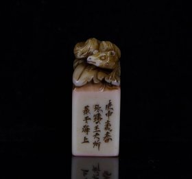 旧藏精品收藏寿山石数财印章D0097014 尺寸：69mm28mm27mm 重量：114克 旧藏精品寿山石。王大炘款，取料上乘，颜色漂亮，包浆醇厚，老味十足。线条流畅，工艺精湛，质地细腻油润，收藏佳品！实物更漂亮