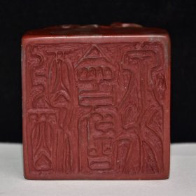 早期收藏 寿山石老性芙蓉石印章 原石原色纯手工雕刻 雕工精细 石质通透坚硬 包浆老气 石纹清晰 保存完整 篆刻家【睡山】己丑年八月作 收藏佳品700️ 尺寸：6.5*6.5*6.5厘米 重量：459克