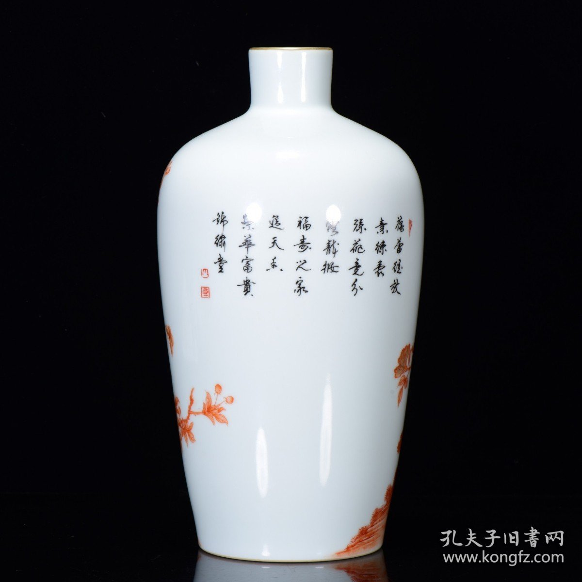 清光绪年矾红凤凰牡丹江描金梅瓶32*16m