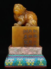 重器收藏！ 乾隆八年内务府造，田黄石雕刻瑞兽印章摆件；工艺精湛；麦芽黄色，纯手工雕刻，石质细腻、油脂感强、质地结晶透亮，萝卜纹红血丝清晰呈现，收藏观赏佳品！ 尺寸：7.5×4.2×4.2cm 重量：227克 特价：6000元
