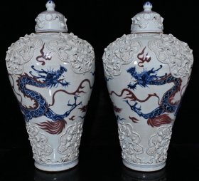 元代青花釉里红雕刻捏花龙纹夜光梅瓶（50×25cm¥3200