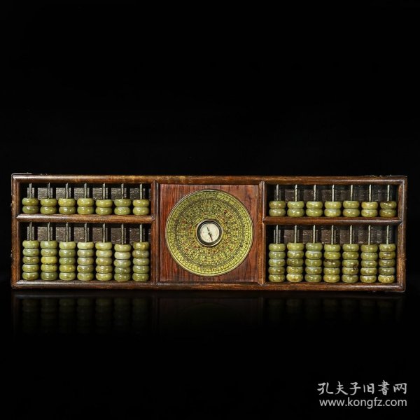 （精品）旧藏花梨木镶罗盘指南针包铜角招财进宝玉石算珠账房合账算盘，长45.8厘米宽13.5厘米厚2.8厘米，重1330克，价格360元，代理加价，运费自理！