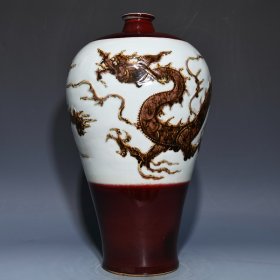 元红釉龙纹梅瓶，高43.5cm直径25cm，价格1500