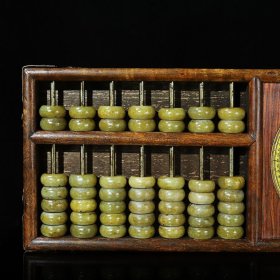 （精品）旧藏花梨木镶罗盘指南针包铜角招财进宝玉石算珠账房合账算盘，长45.8厘米宽13.5厘米厚2.8厘米，重1330克，价格360元，代理加价，运费自理！