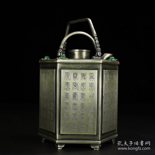 （精品）白铜錾刻百寿提梁六角温酒壶，长10.5厘米宽9.5厘米高11.5厘米，重750克，价格560元，代理加价，运费自理！
