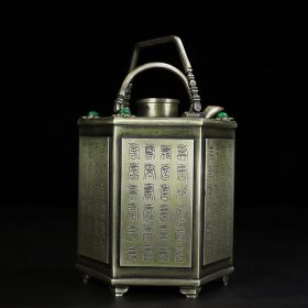 (精品)白铜錾刻百寿提梁六角温酒壶,长10.5厘米宽9.5厘米高11.5厘米,重750克,价格560元,代理加价,运费自理!