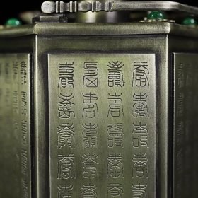 (精品)白铜錾刻百寿提梁六角温酒壶,长10.5厘米宽9.5厘米高11.5厘米,重750克,价格560元,代理加价,运费自理!