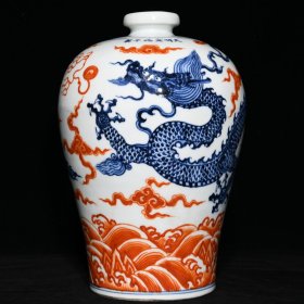 明宣德青花矾红龙纹梅瓶，高30cm直径21cm，价格750