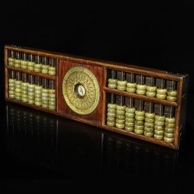 （精品）旧藏花梨木镶罗盘指南针包铜角招财进宝玉石算珠账房合账算盘，长45.8厘米宽13.5厘米厚2.8厘米，重1330克，价格360元，代理加价，运费自理！