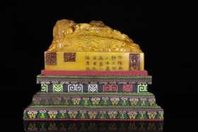 旧藏精品篆刻寿山石田黄冻双龙戏珠闲章印章摆件F793 尺寸：140mm125mm78mm 重量：2330克 旧藏精品篆刻寿山石，汪启淑款。取料上乘，颜色漂亮，包浆醇厚，老味十足，线条流畅，质地细腻油润，收藏佳品！实物更漂亮！