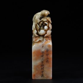 珍藏寿山石鸟语花香印章，长3.6厘米宽3.6厘米高12.5厘米，重315克，价格800元，代理加价，运费自理！