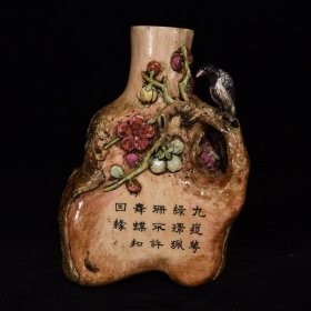 清乾隆仿生瓷花瓶，15×11.8，价格:2080