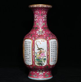 清 乾隆胭脂红轧道开光粉彩四季花鸟纹盘口瓶，高33cm直径16cm，价格5590