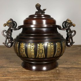 紫铜浮雕鎏金兽耳熏炉，高18.5厘米，口径11.8厘米，重3585克，¥3800