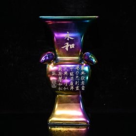 宋代建窑七彩光刻字四羊四方瓶（24×13cm¥330