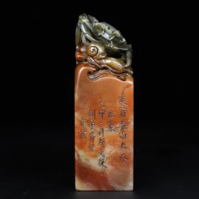 旧藏寿山石《八方来财》螃蟹印章，长4.2厘米宽4.2厘米高13厘米，重474克，价格1100元，代理加价，运费自理！