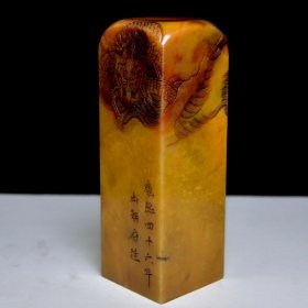 旧藏珍品 寿山石田黄石印章 原石原色纯手工雕刻 石质通透坚硬 满萝卜丝纹 包浆醇厚 保存完整 康熙四十六年内務府造4000️ 尺寸:5*5*20厘米(含底座高)净高15厘米 重量:1003克