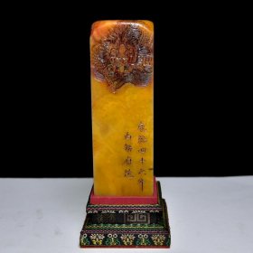 旧藏珍品 寿山石田黄石印章 原石原色纯手工雕刻 石质通透坚硬 满萝卜丝纹 包浆醇厚 保存完整 康熙四十六年内務府造4000️ 尺寸:5*5*20厘米(含底座高)净高15厘米 重量:1003克