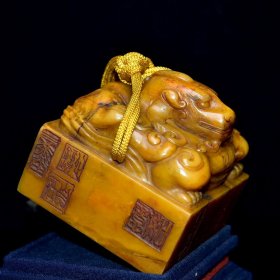旧藏老货 寿山石田黄石印章 原石原色纯手工雕刻 雕工精细 结晶体结构 血丝纹清晰可见 包浆老气 乾隆十年内務府監製7600️ 尺寸:9*9*13厘米(含底座高)净高9厘米 重量:1307克