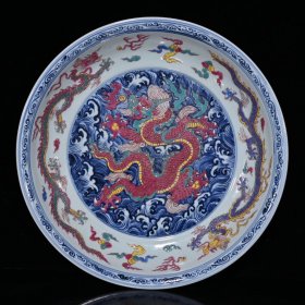 大明宣德青花五彩开片雕刻龙纹盘（6.5×40cm¥1650