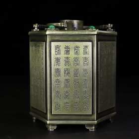 (精品)白铜錾刻百寿提梁六角温酒壶,长10.5厘米宽9.5厘米高11.5厘米,重750克,价格560元,代理加价,运费自理!