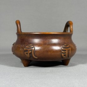 紫铜双耳炉，高11厘米，口径13.6厘米，重1880克，¥2000
