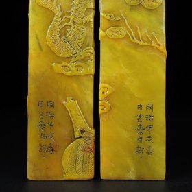 旧藏寿山石田黄雕刻龙凤呈祥薄意印章一对,单章尺寸:3.2×3.2×12.8厘米左右,印章净总重702克,价格3600元,代理加价,运费自理!