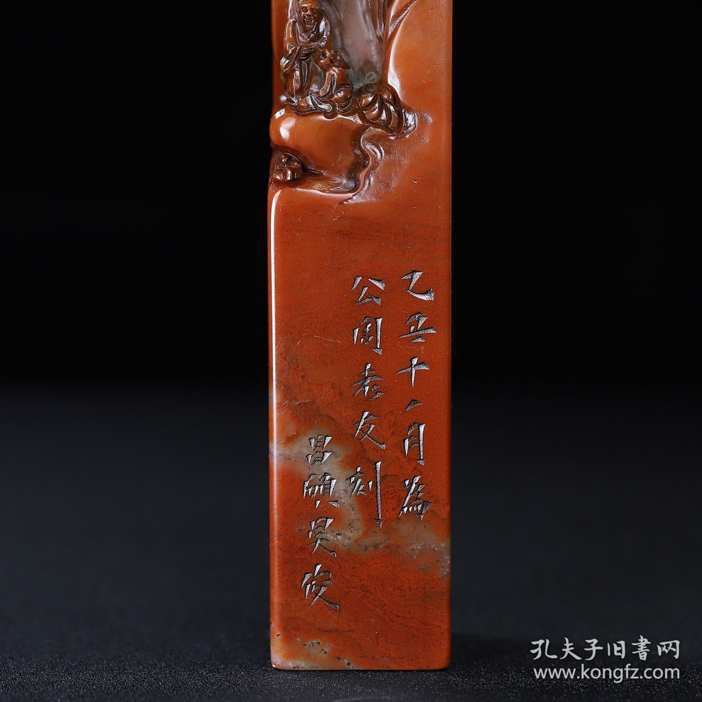 旧藏寿山石《松下论道》人物印章，长3厘米宽2.9厘米高16.3厘米，重307克，价格800元，代理加价，运费自理！