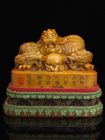乾隆三十八年内务府造，寿山石田黄石雕刻龙印章摆件，石质坚硬，细腻饱满，雕工精湛，萝卜纹清晰呈现，红筋布满，包浆浓厚，纯手工雕刻，收藏观赏之佳品！ 规格：11×15×14cm（硬）重量：3.24千克 特价：4000元