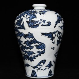 明宣德青花留白龙凤纹梅瓶，高40.5cm直径29cm，¥2080