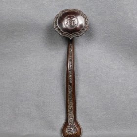 紫铜如意，长33cm，重800克，￥1600