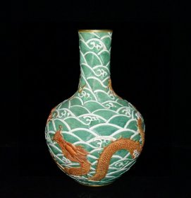 清代乾隆雕刻海水描金龙纹天球瓶【33x22cm】 ¥4480