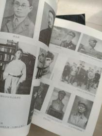 正版《皖西红色文化史料》皖西六安地区各县革命斗争史，鄂豫皖大别山革命根据地将军，发展，组织，革命旧址；皖西史河淠河杭埠河上下游及淮河岸革命等资料，图文并茂！