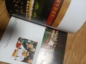 正版《黄埔军校建校六十週年纪念册》1924-1984多幅历史老照片！