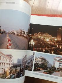 《皖西北明珠-------界首市》【摄影画册，多幅早期老照片！】