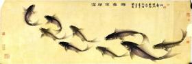 陶瓷艺术大师、中美协会员、中书协会员——许国胜《海阔凭鱼跃》工笔画，1993年作