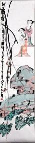 中美协会员、紫光阁画院特聘一级画家：刘克宁（李云青）—— 《秋气晴》人物画立轴，1997年作