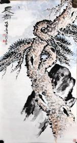艺术大师钱君匋高徒、著名海派画家——范长江《长青》松石图，1998年作