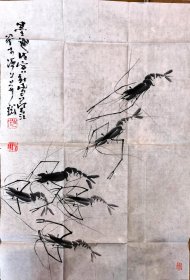 艺术大师钱君匋高徒、著名海派画家、上海香梅画院院长——范长江《墨趣》虾，1998年作