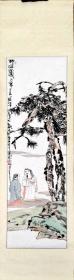 中美协会员、紫光阁画院特聘一级画家：刘克宁（李云青）—— 《野游图》人物画立轴，1996年作