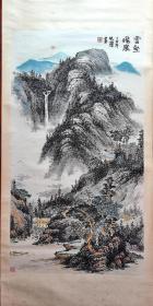 惠州书画院画家、古循书画社成员——彭晓滨《云壑飞泉》山水画