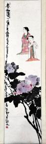 中美协会员、紫光阁画院特聘一级画家：刘克宁（李云青）—— 《春好图》人物画立轴，1997年作