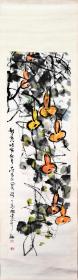 艺术大师钱君匋高徒、著名海派画家、上海香梅画院院长——范长江《秋意》写意花鸟，1998年作